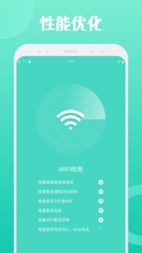 闪连WiFi